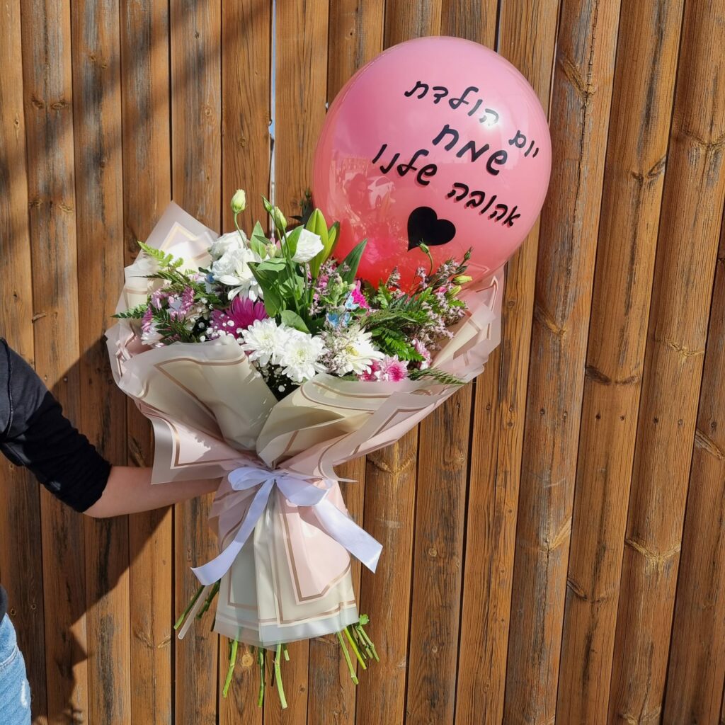 משלוחי פרחים ליום הולדת בבאר שבע